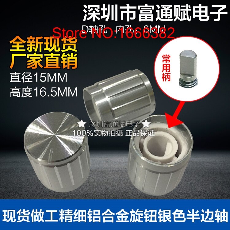 5 pcs ˷̴ ձ  15mm x 16.5mm 15x17mm ǹ  Ʈ Ȧ d Ȧ 